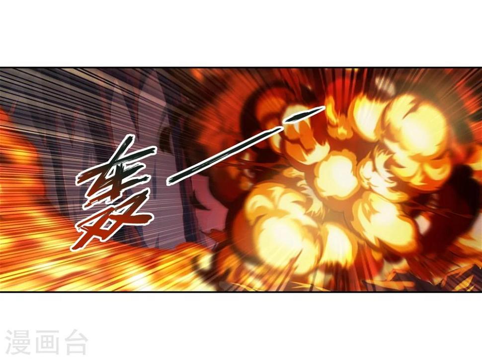 《逆天邪神（条漫版）》漫画最新章节第45话 邪神之种.火6免费下拉式在线观看章节第【21】张图片