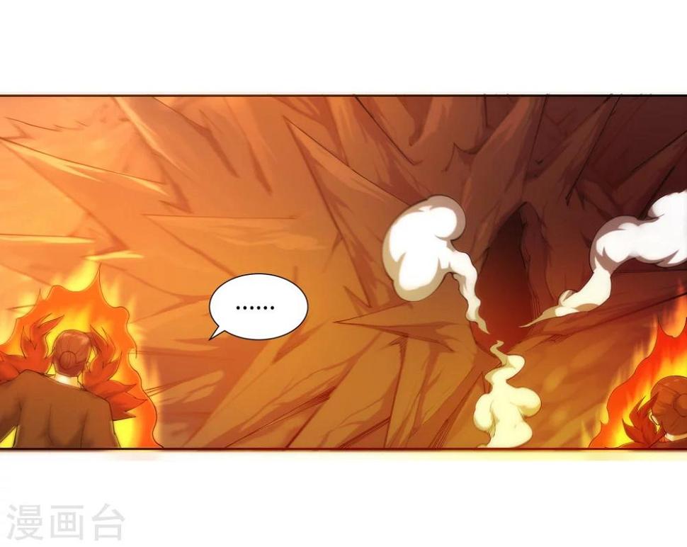 《逆天邪神（条漫版）》漫画最新章节第45话 邪神之种.火6免费下拉式在线观看章节第【5】张图片