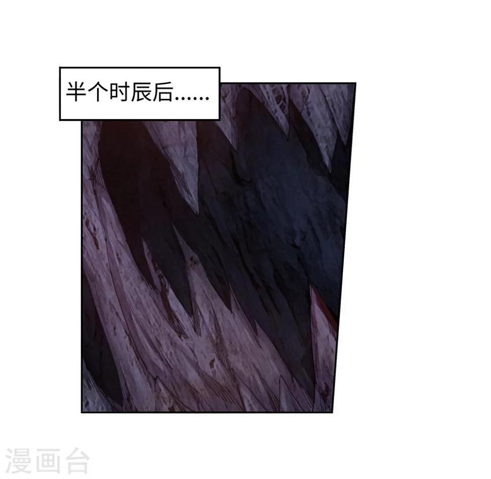 《逆天邪神（条漫版）》漫画最新章节第46话 邪神之种.火7免费下拉式在线观看章节第【34】张图片