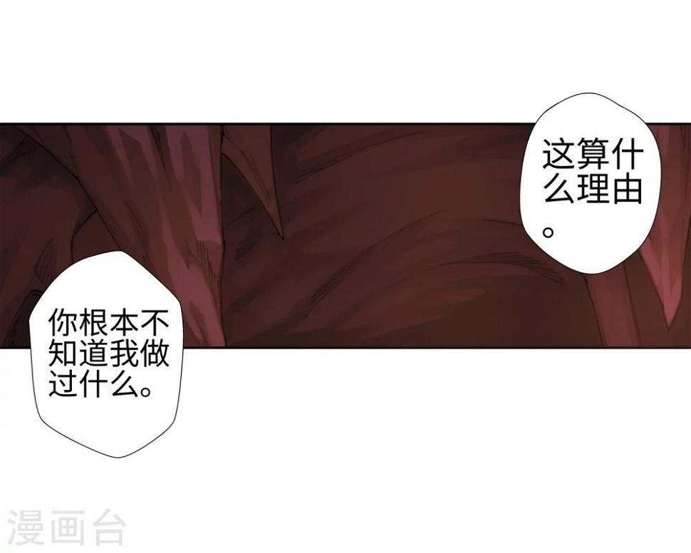 《逆天邪神（条漫版）》漫画最新章节第47话 茉莉的眼泪免费下拉式在线观看章节第【24】张图片