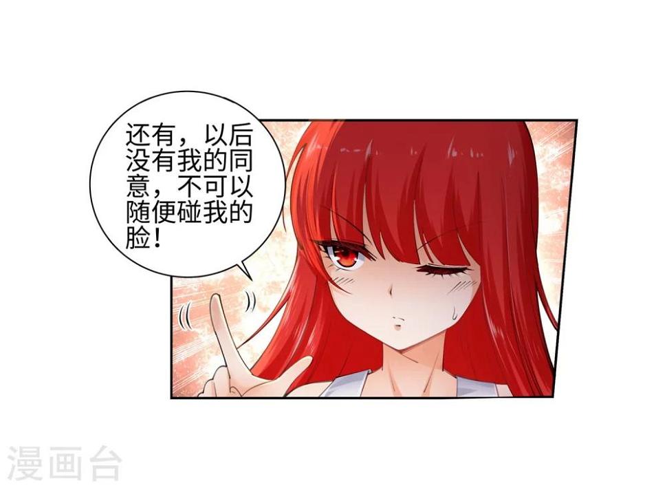 《逆天邪神（条漫版）》漫画最新章节第48话 邪神之力免费下拉式在线观看章节第【7】张图片