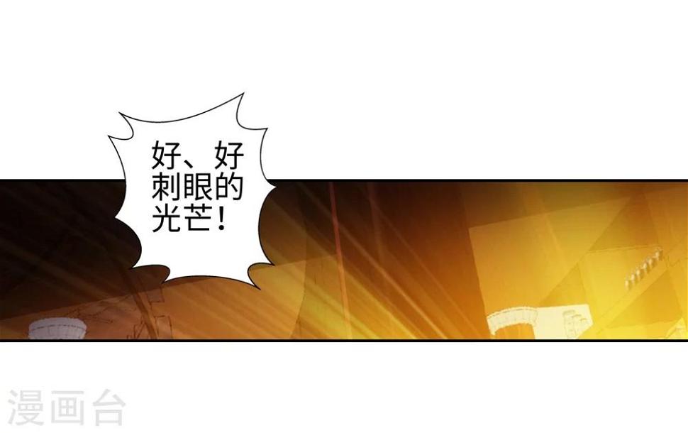 《逆天邪神（条漫版）》漫画最新章节第50话 虚张声势免费下拉式在线观看章节第【16】张图片