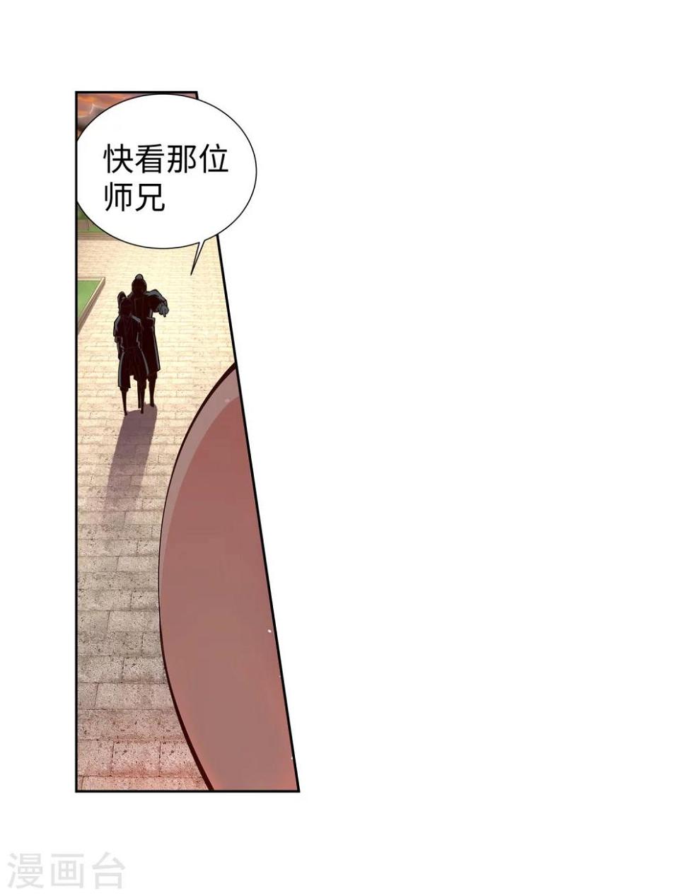 《逆天邪神（条漫版）》漫画最新章节第53话 蓝雪若免费下拉式在线观看章节第【11】张图片