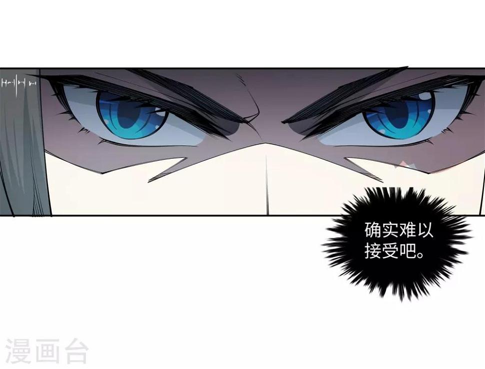 《逆天邪神（条漫版）》漫画最新章节第55话 一战惊城1免费下拉式在线观看章节第【17】张图片