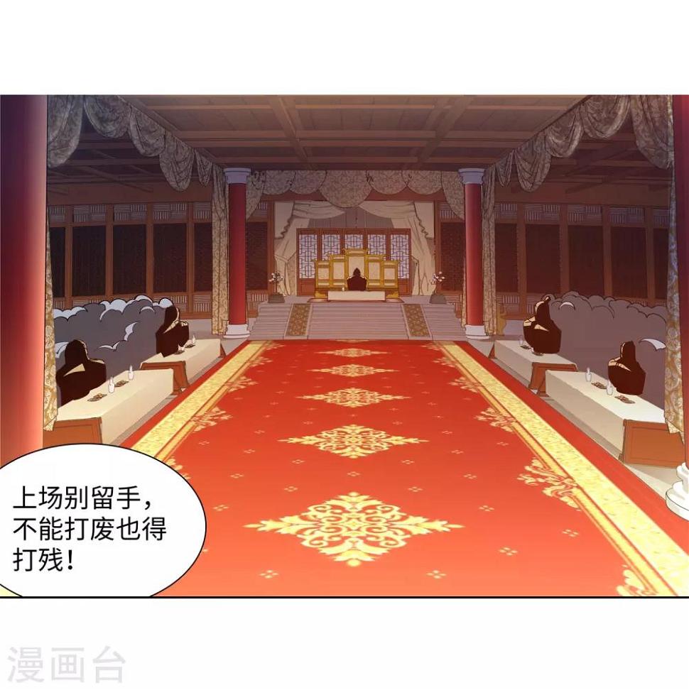 《逆天邪神（条漫版）》漫画最新章节第55话 一战惊城1免费下拉式在线观看章节第【18】张图片