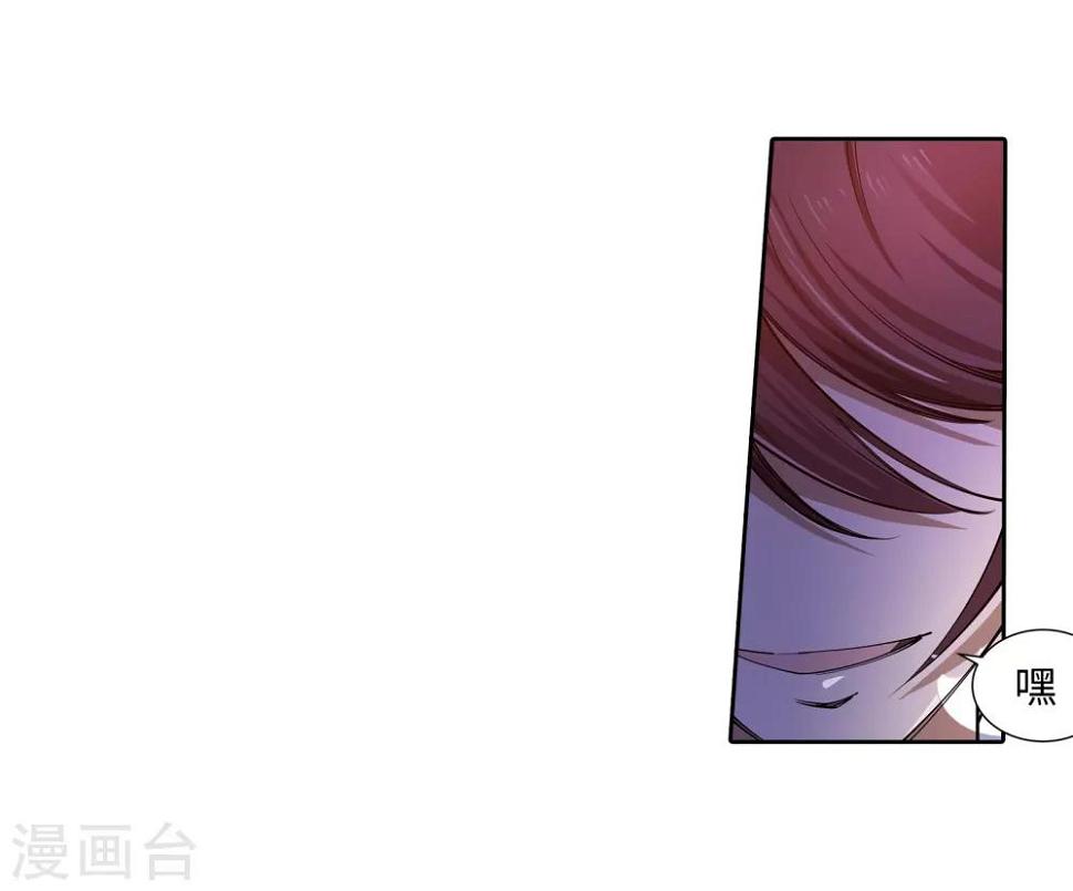 《逆天邪神（条漫版）》漫画最新章节第57话 一战惊城3免费下拉式在线观看章节第【23】张图片