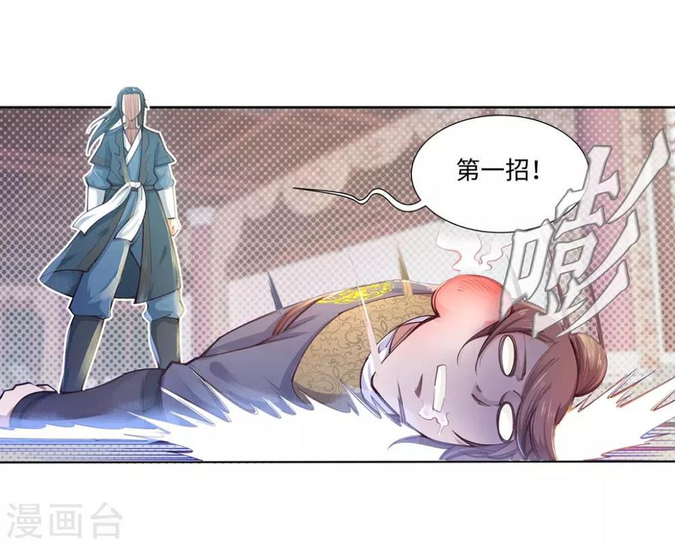 《逆天邪神（条漫版）》漫画最新章节第58话 一战惊城4免费下拉式在线观看章节第【14】张图片