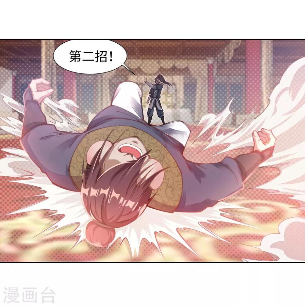 《逆天邪神（条漫版）》漫画最新章节第58话 一战惊城4免费下拉式在线观看章节第【21】张图片