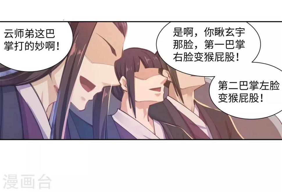 《逆天邪神（条漫版）》漫画最新章节第58话 一战惊城4免费下拉式在线观看章节第【23】张图片