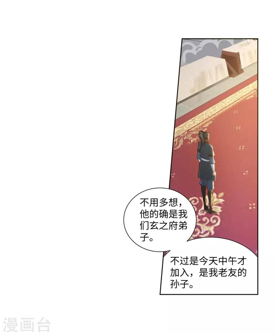 《逆天邪神（条漫版）》漫画最新章节第58话 一战惊城4免费下拉式在线观看章节第【5】张图片