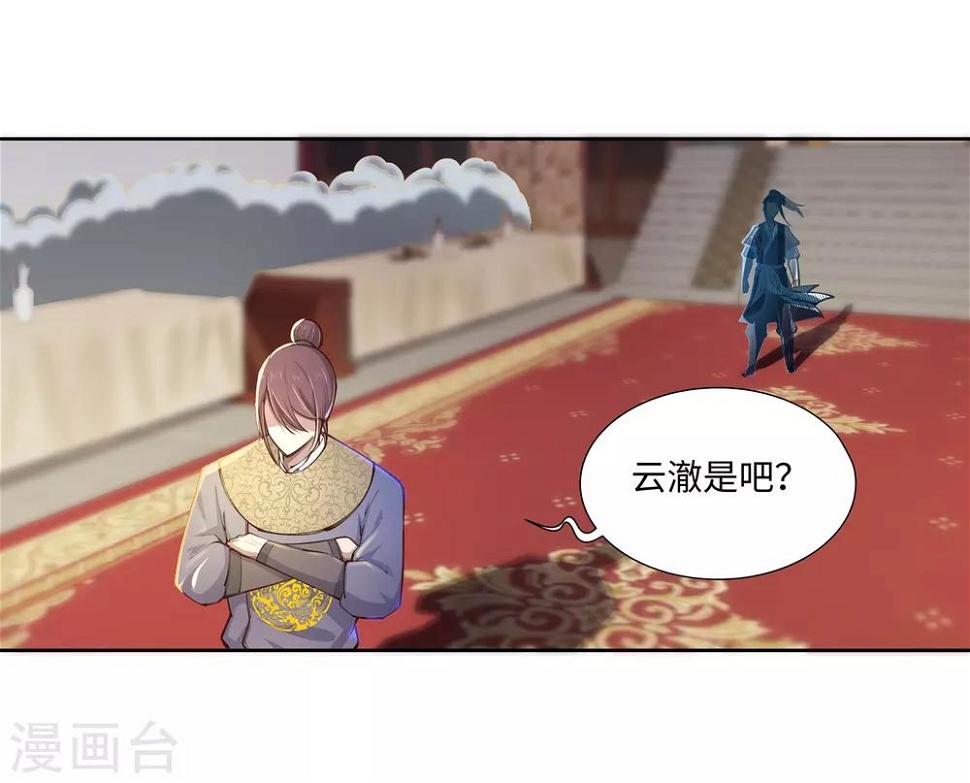 《逆天邪神（条漫版）》漫画最新章节第58话 一战惊城4免费下拉式在线观看章节第【9】张图片