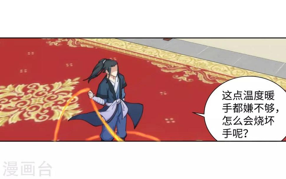 《逆天邪神（条漫版）》漫画最新章节第60话 一战惊城6免费下拉式在线观看章节第【16】张图片