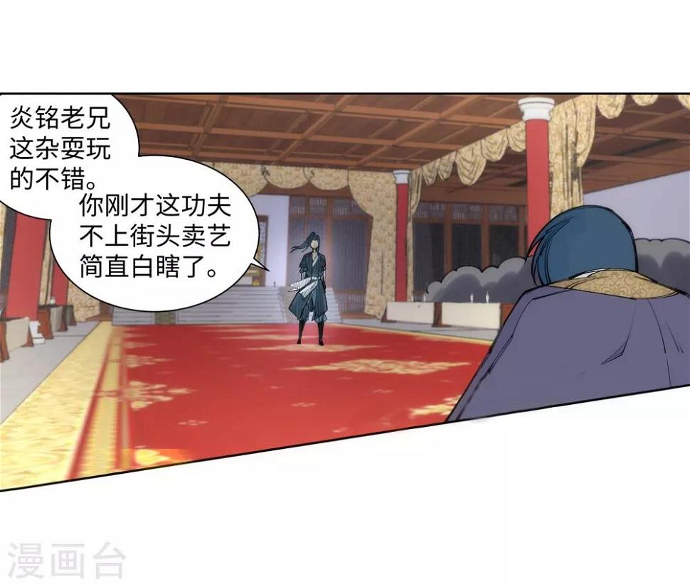 《逆天邪神（条漫版）》漫画最新章节第60话 一战惊城6免费下拉式在线观看章节第【22】张图片