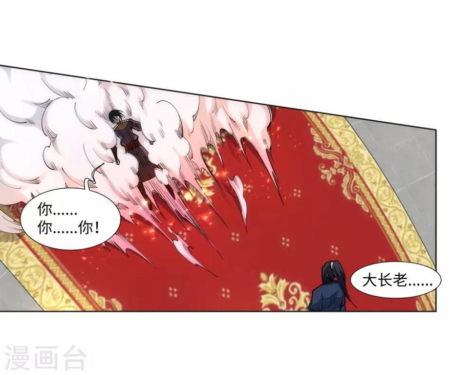 《逆天邪神（条漫版）》漫画最新章节第60话 一战惊城6免费下拉式在线观看章节第【32】张图片