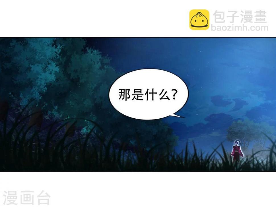 《逆天邪神（条漫版）》漫画最新章节第7话 红发少女免费下拉式在线观看章节第【14】张图片