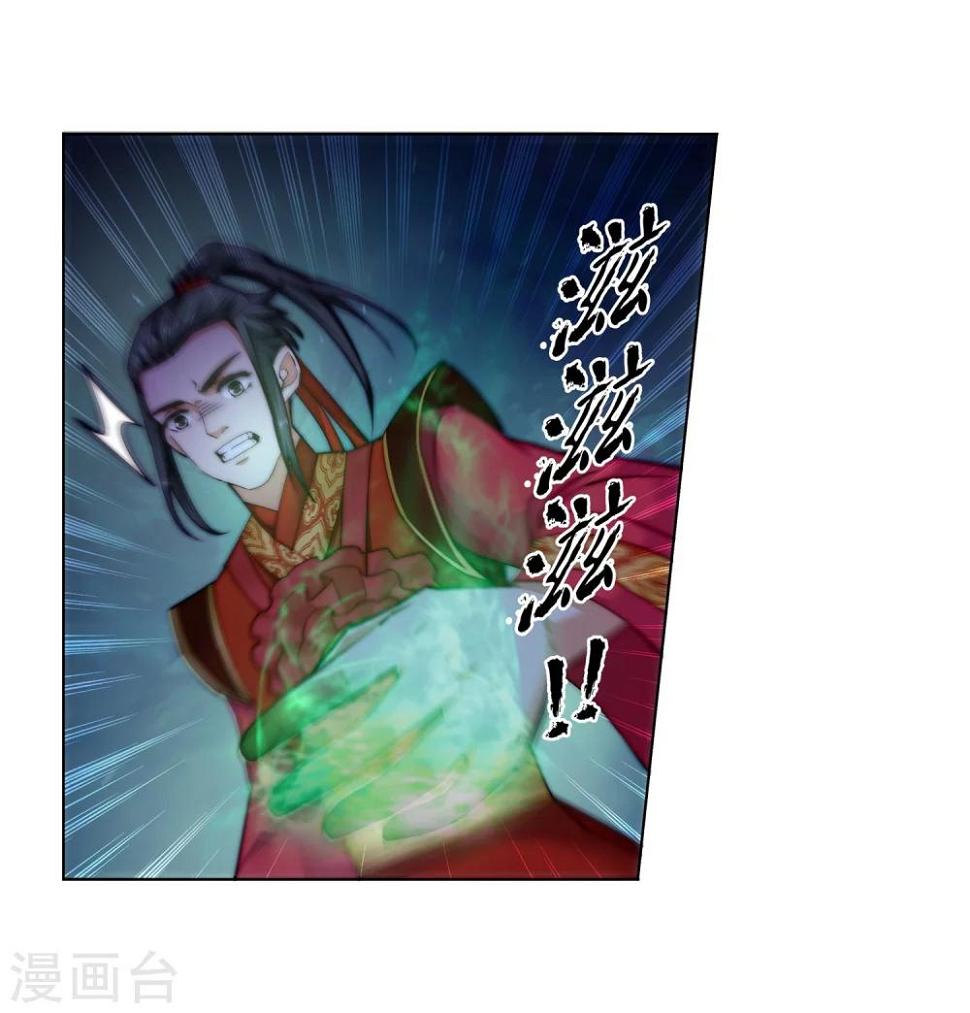 《逆天邪神（条漫版）》漫画最新章节第7话 红发少女免费下拉式在线观看章节第【25】张图片