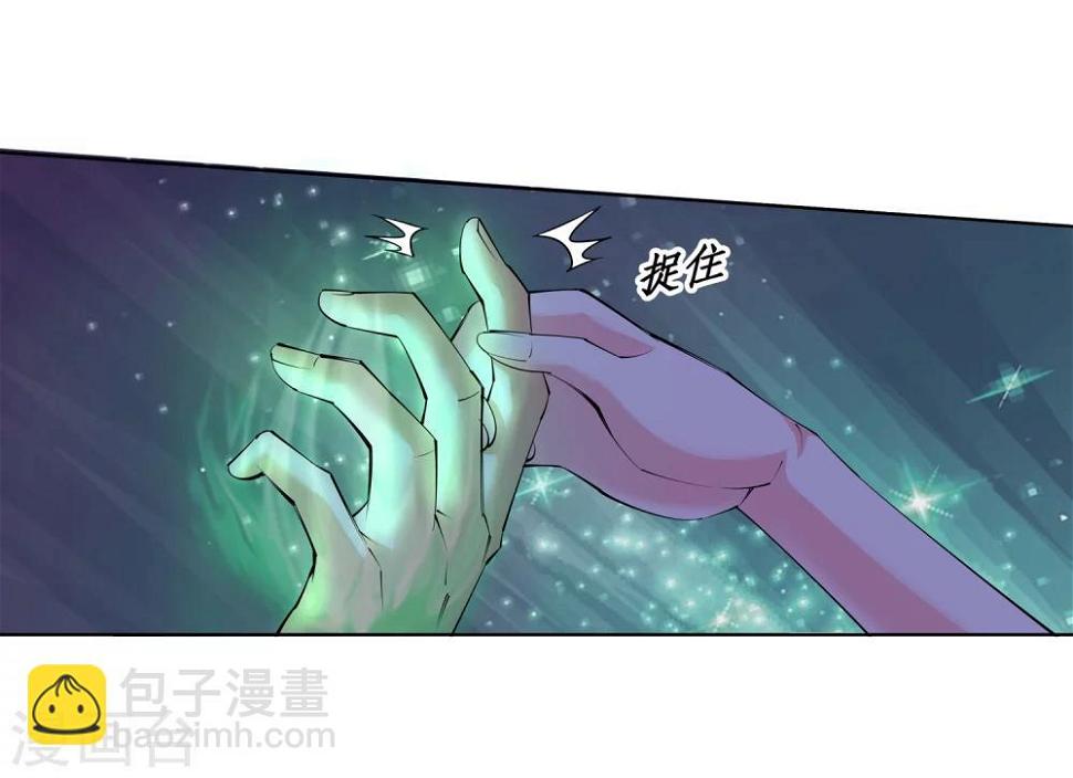 《逆天邪神（条漫版）》漫画最新章节第7话 红发少女免费下拉式在线观看章节第【33】张图片