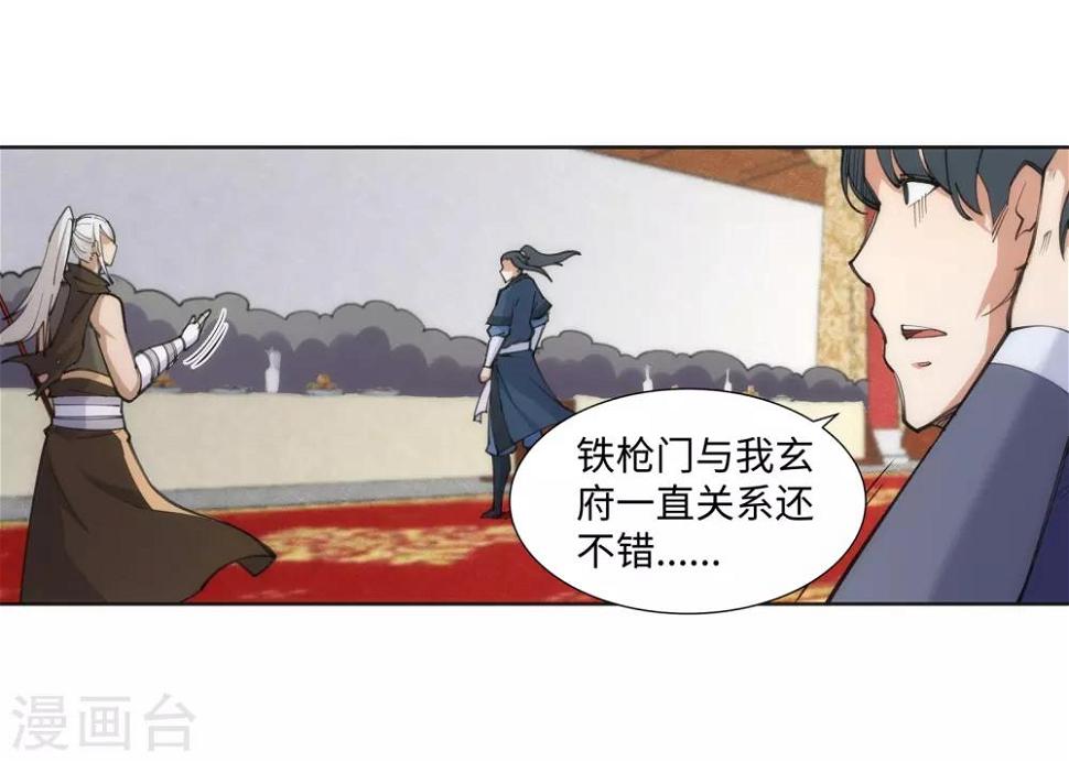 《逆天邪神（条漫版）》漫画最新章节第62话 一战惊城8免费下拉式在线观看章节第【21】张图片