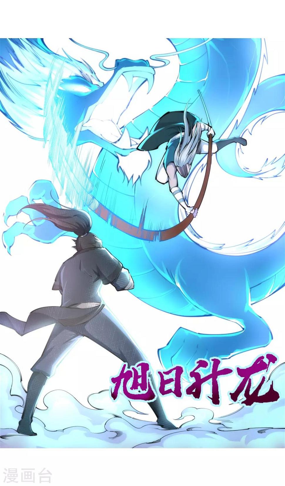 《逆天邪神（条漫版）》漫画最新章节第63话 一战惊城9免费下拉式在线观看章节第【24】张图片