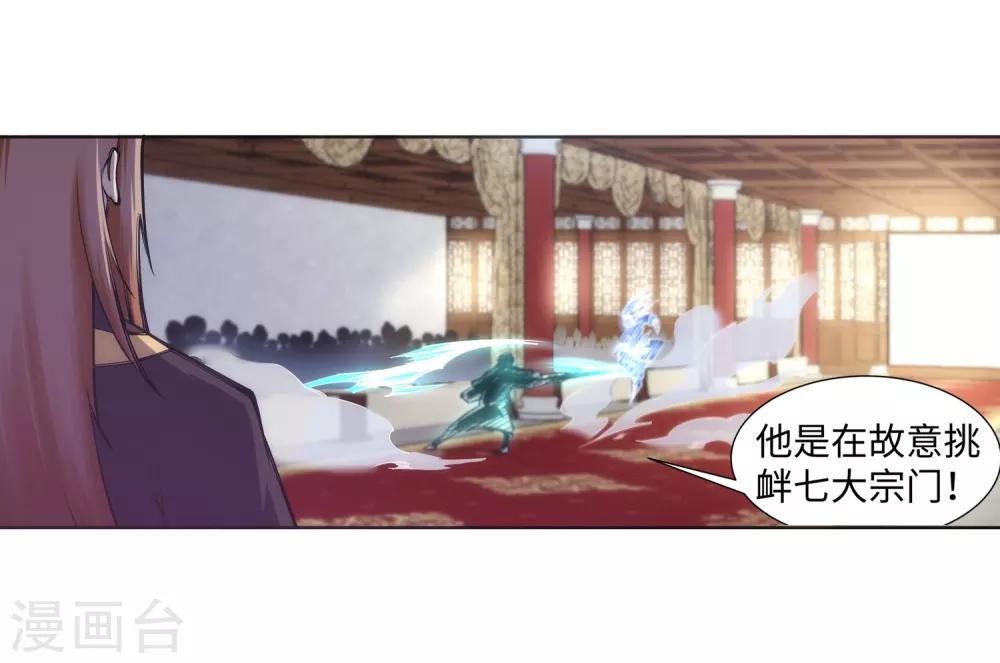 《逆天邪神（条漫版）》漫画最新章节第65话 爆！免费下拉式在线观看章节第【16】张图片