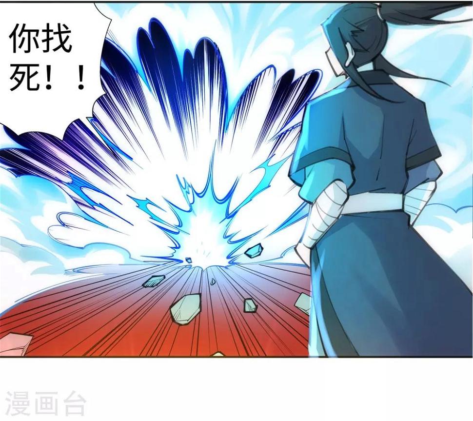 《逆天邪神（条漫版）》漫画最新章节第65话 爆！免费下拉式在线观看章节第【34】张图片