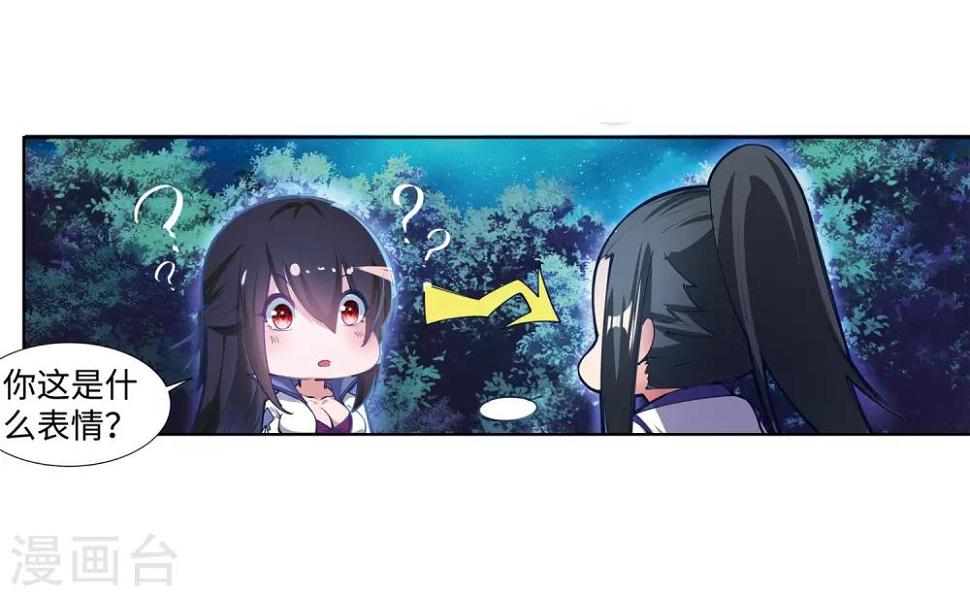 《逆天邪神（条漫版）》漫画最新章节第74话 我可以救你免费下拉式在线观看章节第【26】张图片