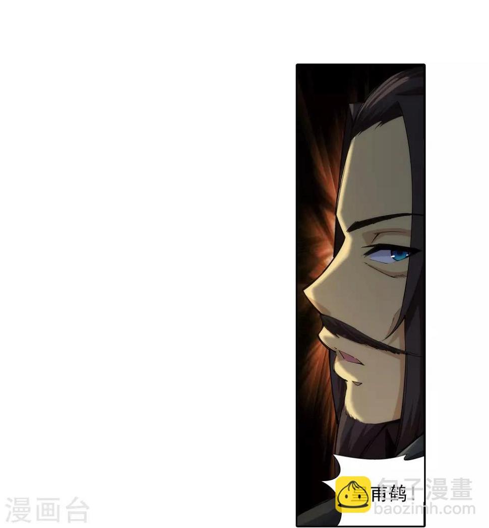 《逆天邪神（条漫版）》漫画最新章节第78话 邪心圣手免费下拉式在线观看章节第【22】张图片