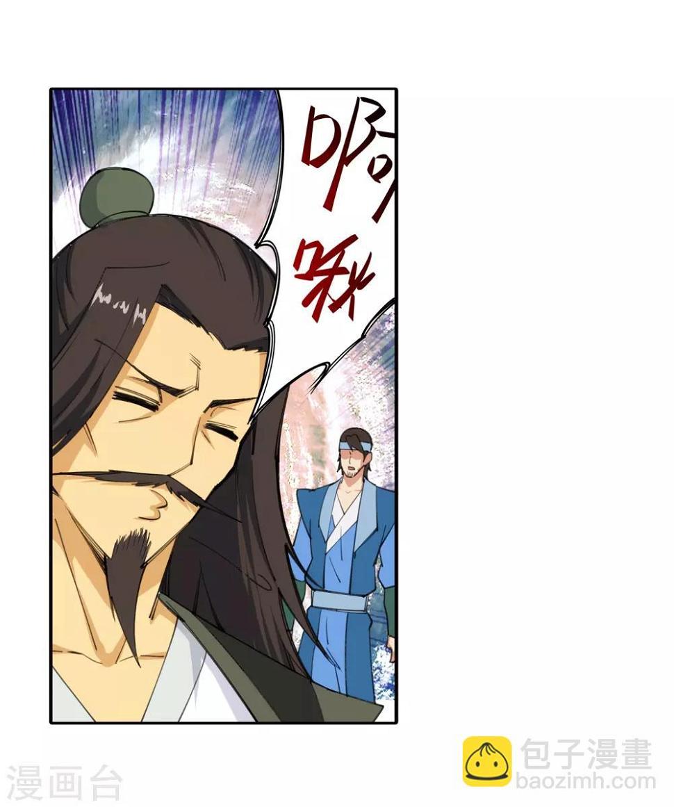 《逆天邪神（条漫版）》漫画最新章节第85话 逃亡2免费下拉式在线观看章节第【24】张图片