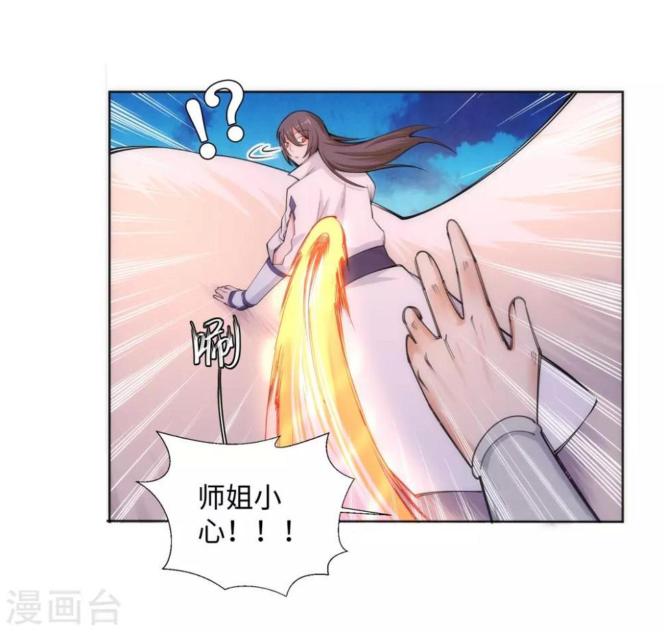 《逆天邪神（条漫版）》漫画最新章节第87话 生死博弈1免费下拉式在线观看章节第【32】张图片