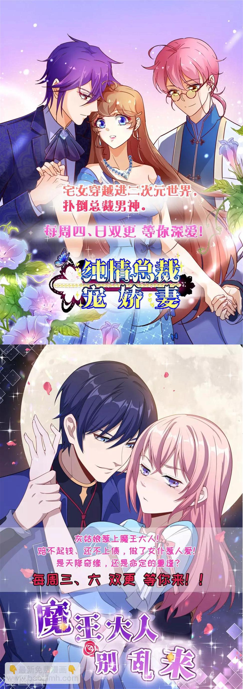 《逆天邪神（条漫版）》漫画最新章节第87话 生死博弈1免费下拉式在线观看章节第【38】张图片