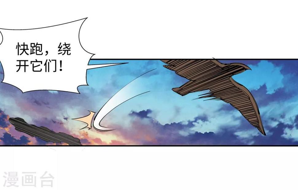 《逆天邪神（条漫版）》漫画最新章节第88话 生死博弈2免费下拉式在线观看章节第【24】张图片