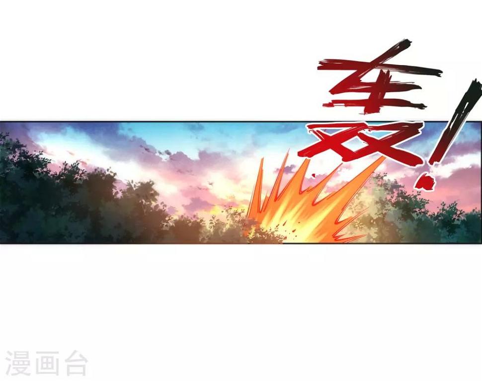 《逆天邪神（条漫版）》漫画最新章节第88话 生死博弈2免费下拉式在线观看章节第【35】张图片