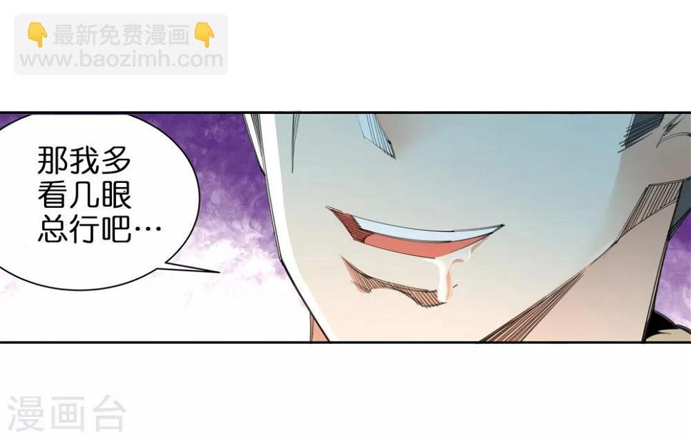 《逆天邪神（条漫版）》漫画最新章节第89话 凤凰遗族1免费下拉式在线观看章节第【26】张图片