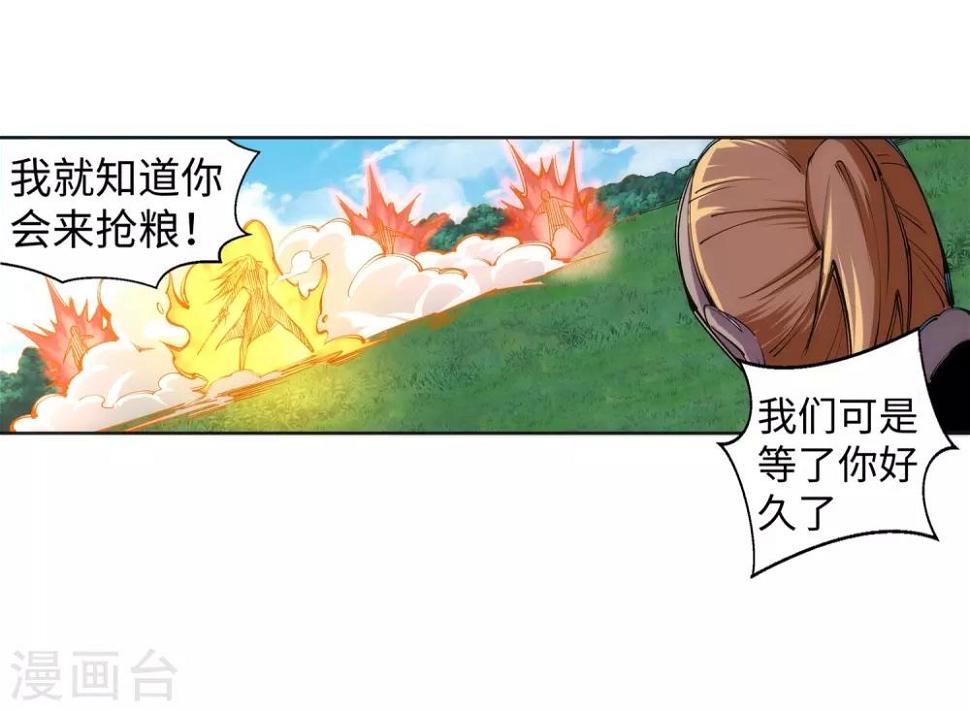 《逆天邪神（条漫版）》漫画最新章节第100话 凤凰传承免费下拉式在线观看章节第【31】张图片