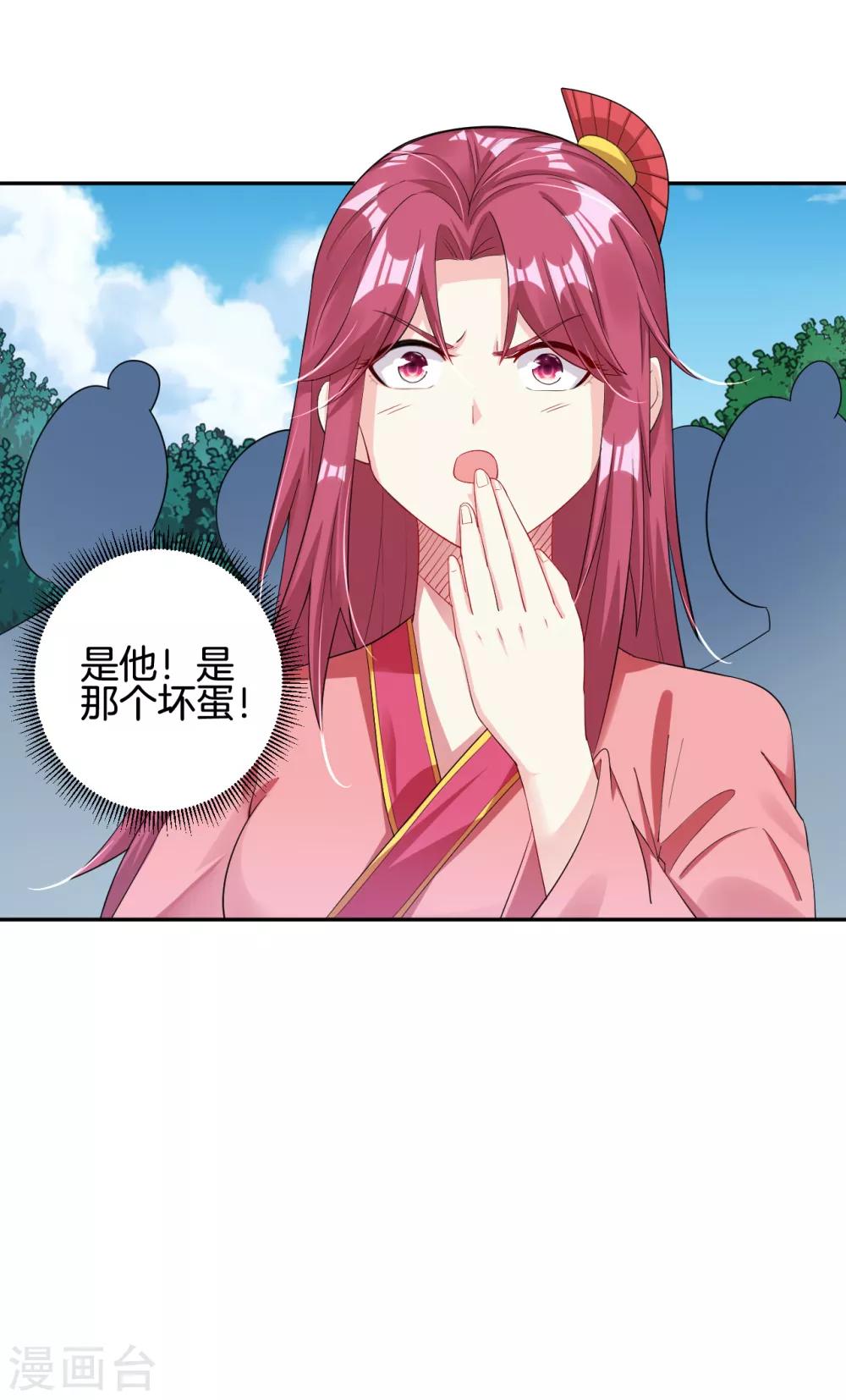 《逆天战神》漫画最新章节第96话 新人王免费下拉式在线观看章节第【10】张图片