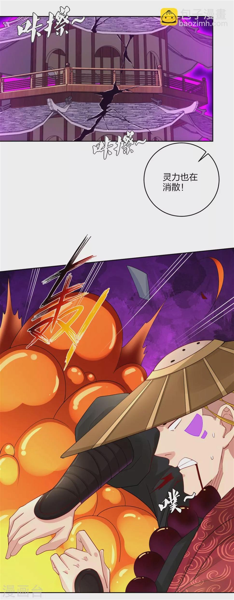 《逆天战神》漫画最新章节第163话 塔中修炼免费下拉式在线观看章节第【13】张图片