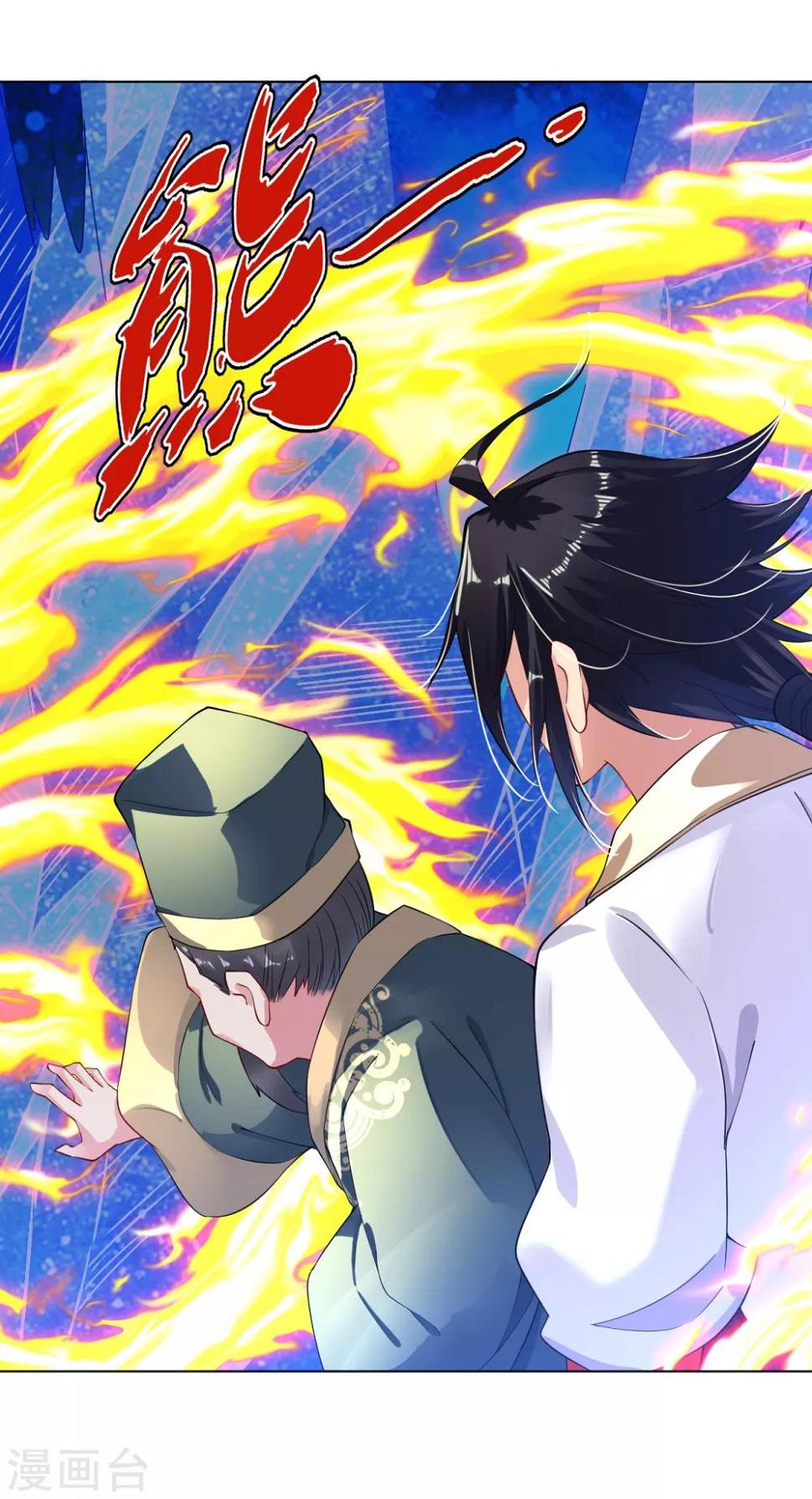 《逆天战神》漫画最新章节第6话 对峙！免费下拉式在线观看章节第【19】张图片