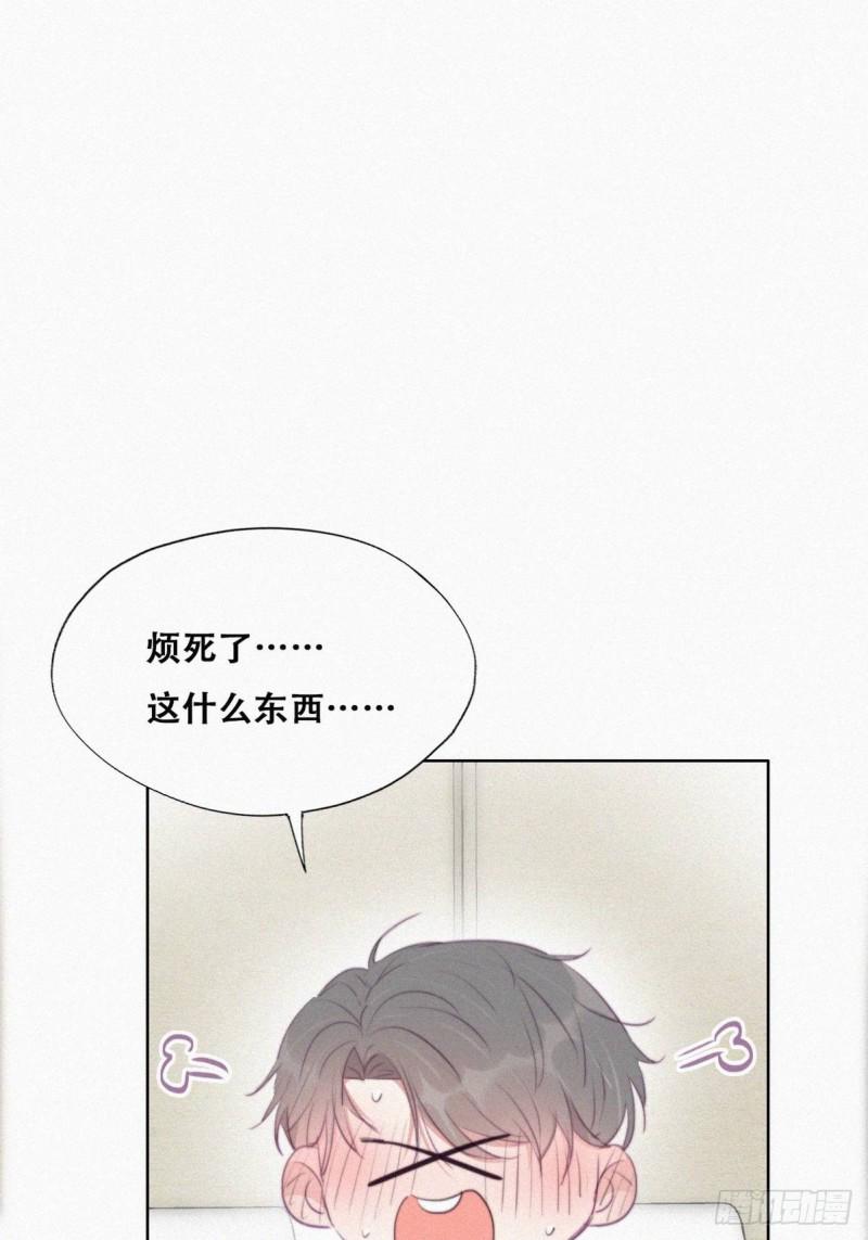 《逆袭之好孕人生》漫画最新章节第96话 及时行乐免费下拉式在线观看章节第【25】张图片