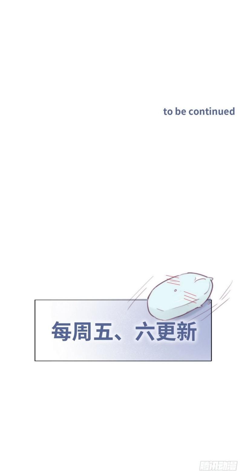 《逆袭之好孕人生》漫画最新章节第96话 及时行乐免费下拉式在线观看章节第【32】张图片