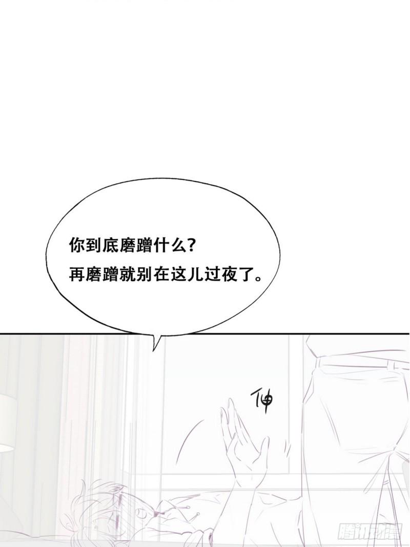 《逆袭之好孕人生》漫画最新章节第96话 及时行乐免费下拉式在线观看章节第【37】张图片