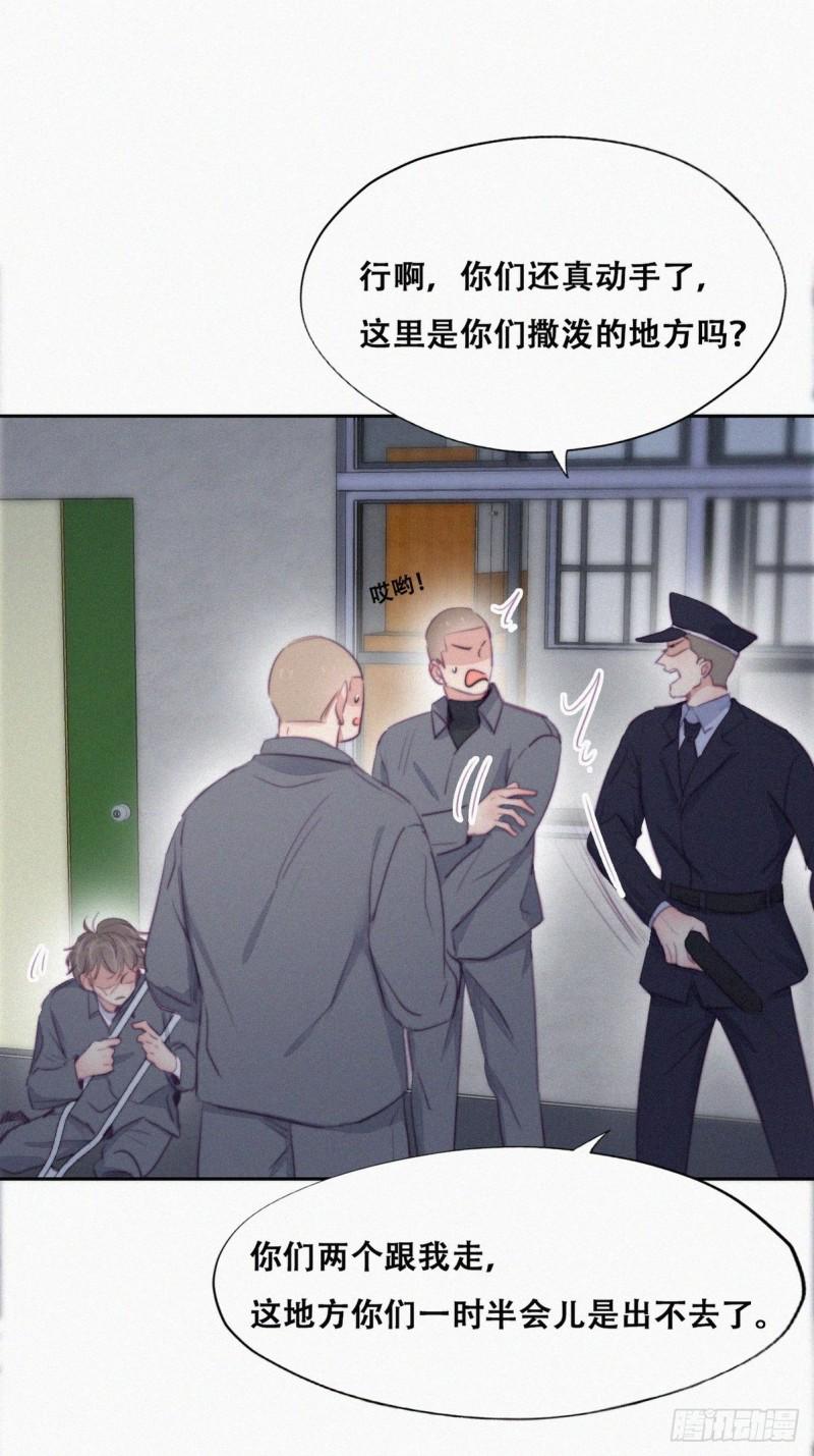 《逆袭之好孕人生》漫画最新章节第98话 二胎有了？免费下拉式在线观看章节第【10】张图片