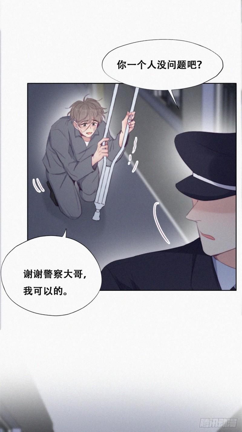 《逆袭之好孕人生》漫画最新章节第98话 二胎有了？免费下拉式在线观看章节第【11】张图片