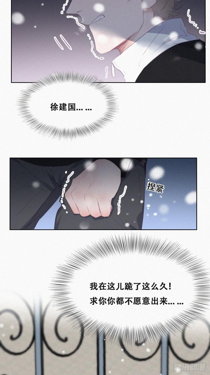 《逆袭之好孕人生》漫画最新章节第98话 二胎有了？免费下拉式在线观看章节第【16】张图片