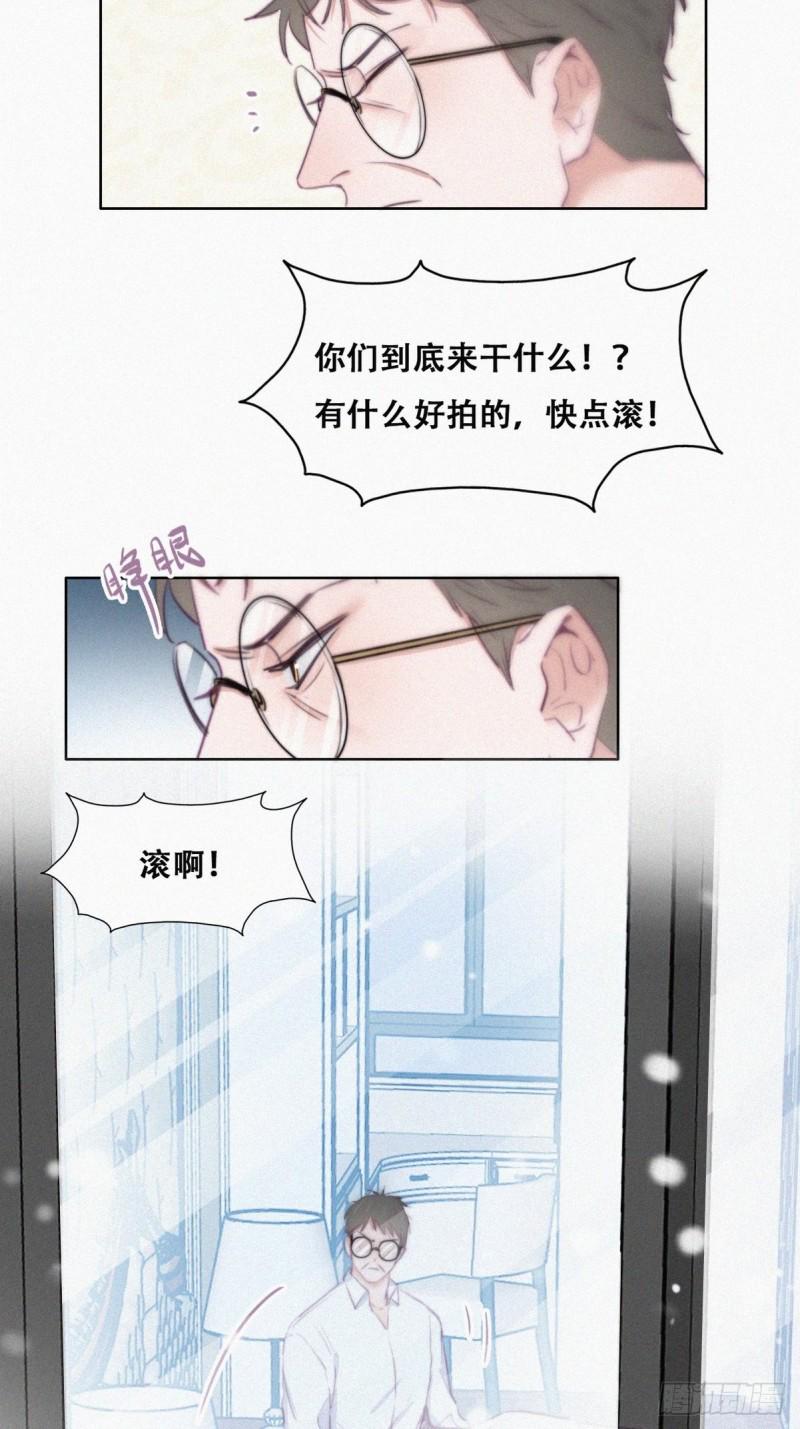 《逆袭之好孕人生》漫画最新章节第98话 二胎有了？免费下拉式在线观看章节第【19】张图片