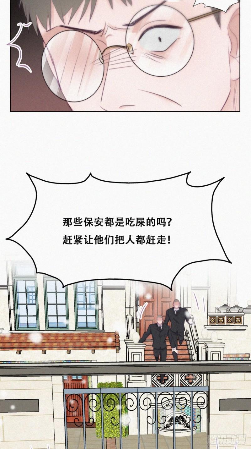 《逆袭之好孕人生》漫画最新章节第98话 二胎有了？免费下拉式在线观看章节第【21】张图片