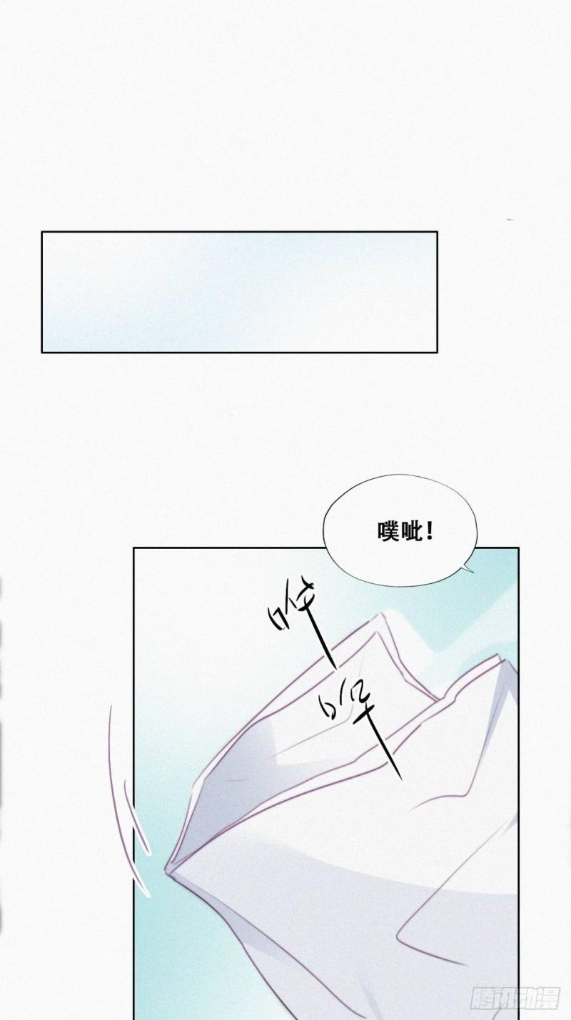 《逆袭之好孕人生》漫画最新章节第98话 二胎有了？免费下拉式在线观看章节第【30】张图片