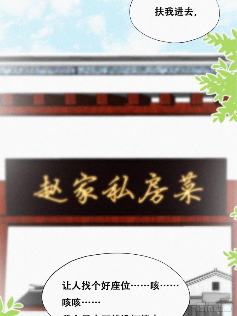 《逆袭之好孕人生》漫画最新章节第101话 徐建国来访免费下拉式在线观看章节第【42】张图片