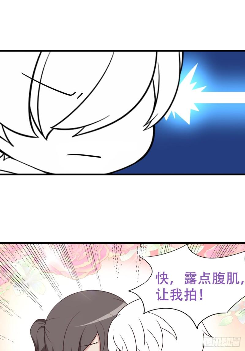 《逆袭之好孕人生》漫画最新章节第101话 徐建国来访免费下拉式在线观看章节第【50】张图片