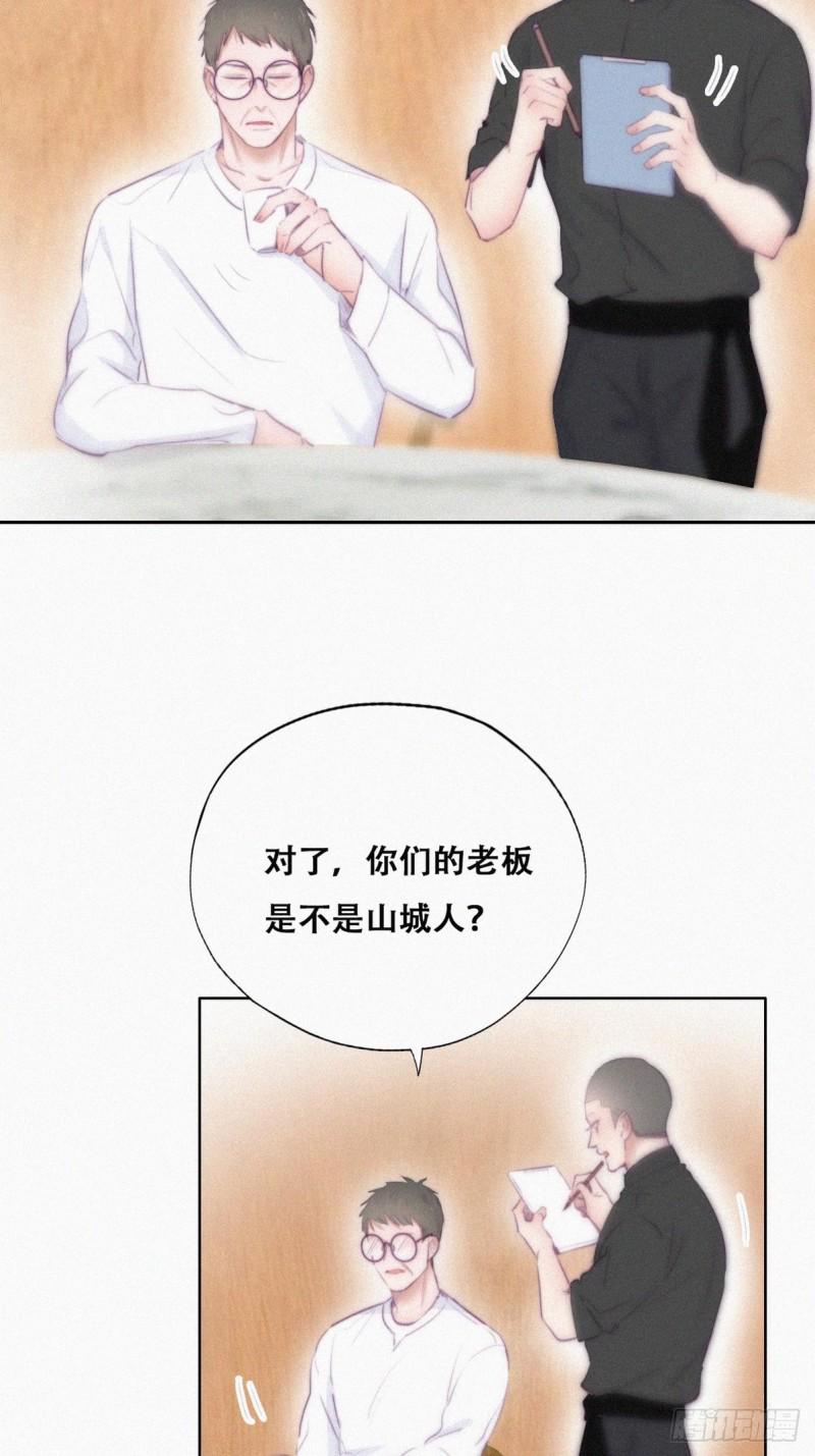 《逆袭之好孕人生》漫画最新章节第102话 辞年和渣爹相见免费下拉式在线观看章节第【6】张图片