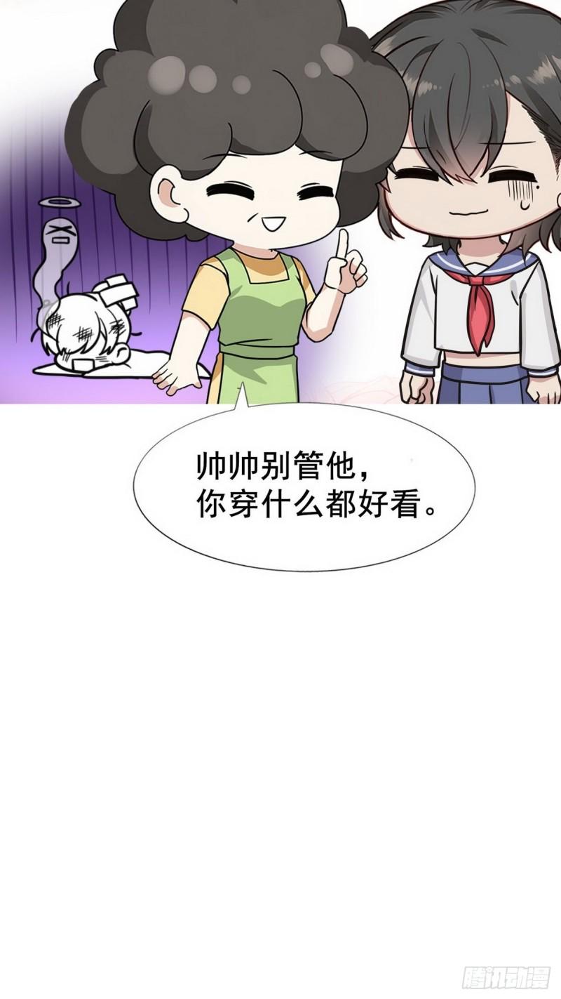 《逆袭之好孕人生》漫画最新章节第103话 窝窝快跑免费下拉式在线观看章节第【44】张图片